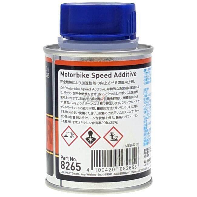 専用になります！ LIQUI MOLY（リキモリ） Motorbike Speed-Additive (スピード