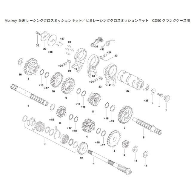 NECTO ネクト 乾式クラッチ フルキット CD90クランクケース用