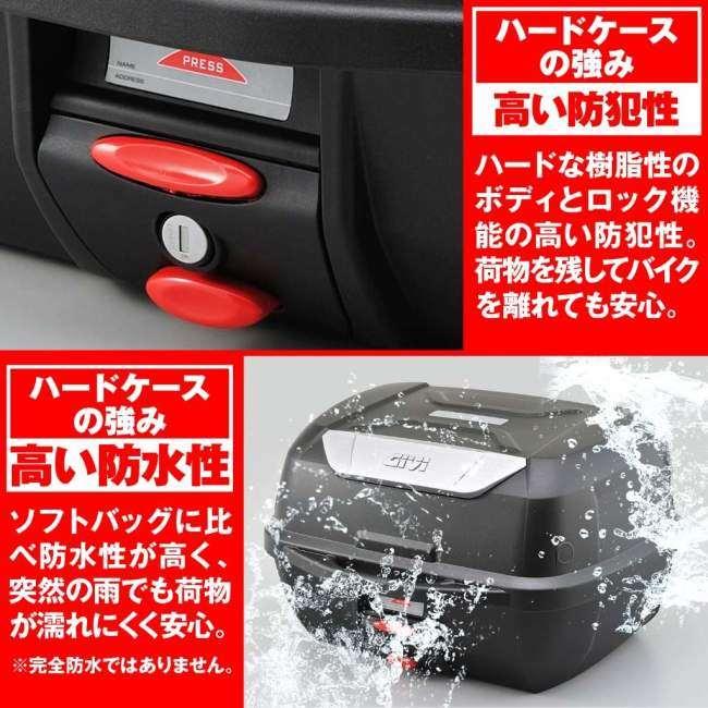 GIVI ジビ モノロックケース [E43NTLD]｜webike｜11