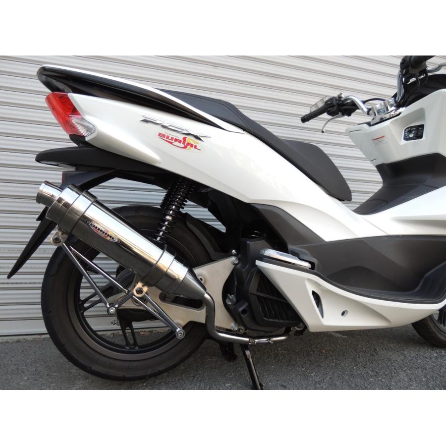 ベリアル Nexus マフラー 1型 Pcx jf28 前期型用 激レア