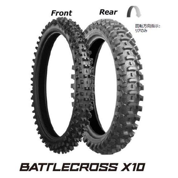 BRIDGESTONE（ブリヂストン） BATTLECROSS X30 【70/100-19 42M