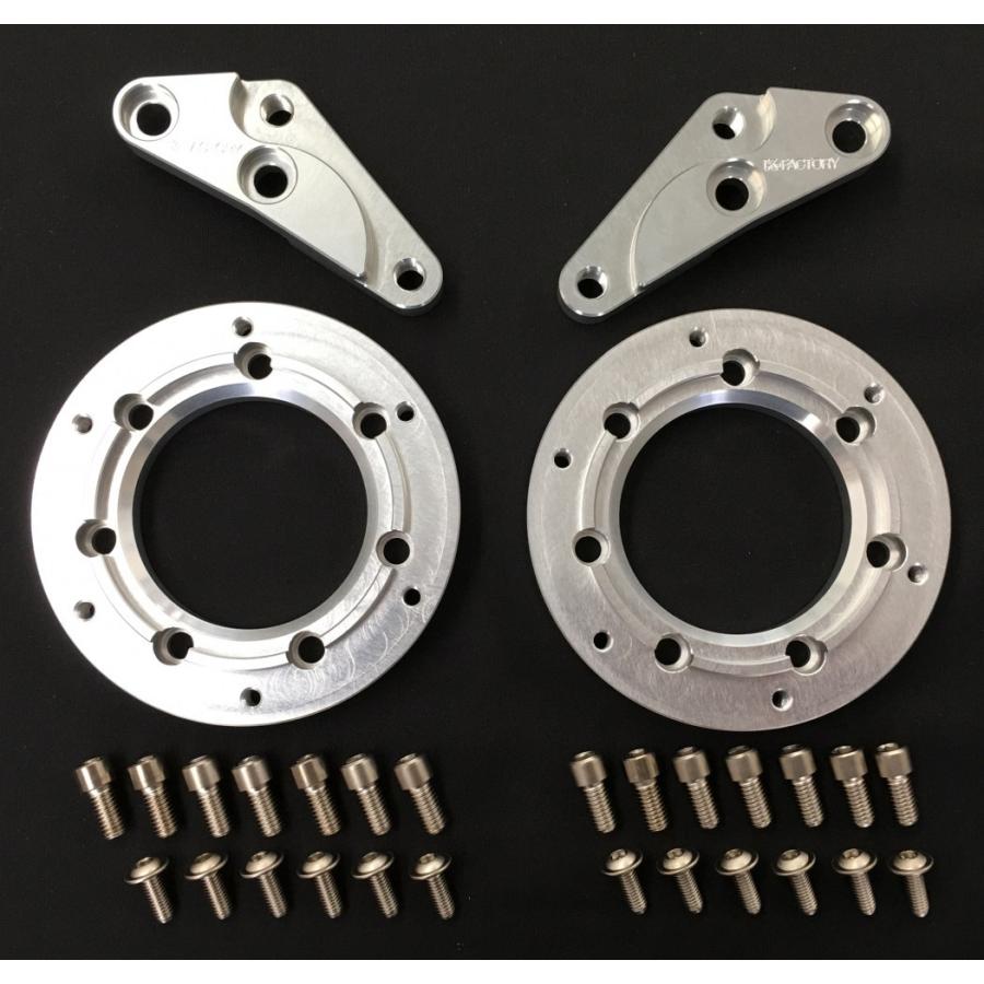 K-FACTORY ケイファクトリー Φ320用フロントキャリパーサポート