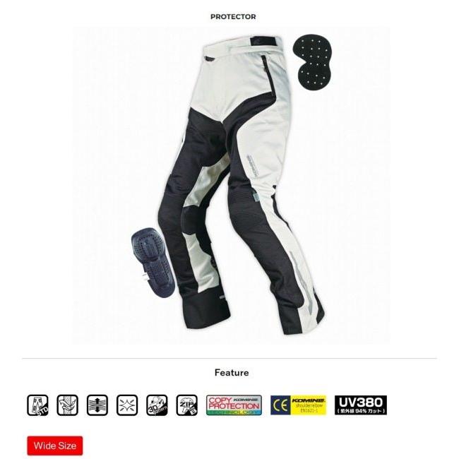 コミネ（Komine） PK-738 プロテクトライディングメッシュパンツ