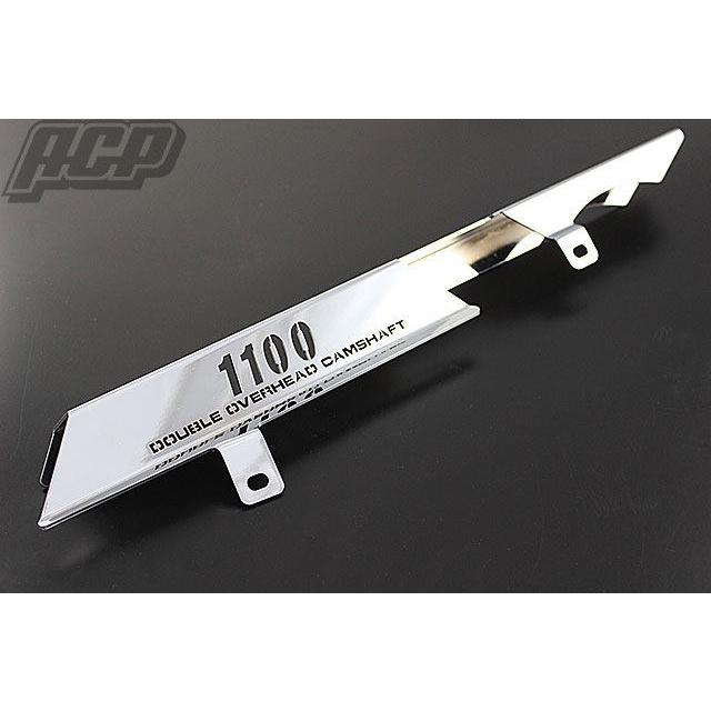 ACP（エーシーピー） ロゴ入り メッキチェーンケース ゼファー1100