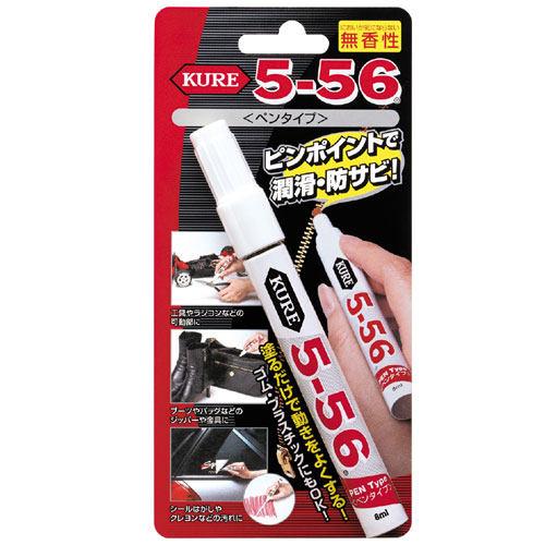 KURE クレ 5-56 無香性 ペンタイプ 潤滑ケミカル ケミカル : ウェビック1号店 - 通販 - Yahoo!ショッピング