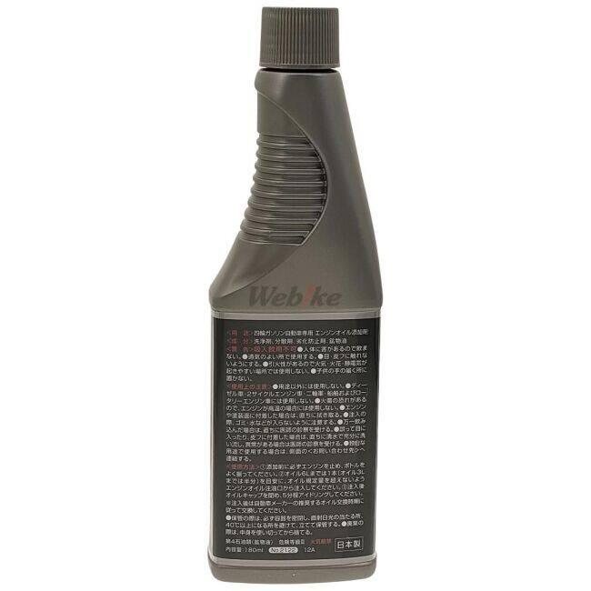 KURE クレ オイルシステム ディープクリア オイル添加剤 オイル | KURE | 05