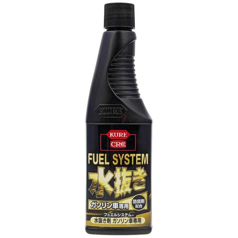 【お問い合わせ専用】 KURE クレ フュエルシステム水抜き剤 水抜き剤 ケミカル : ウェビック1