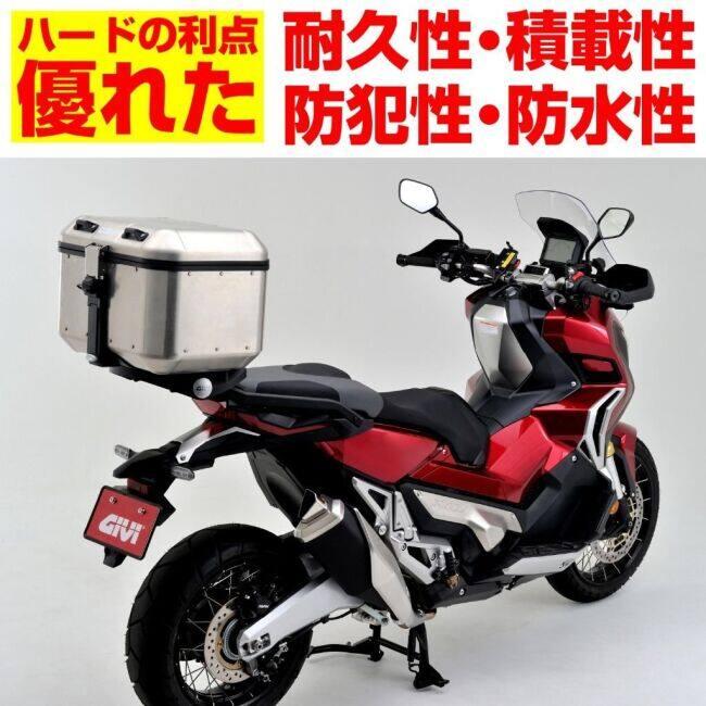 GIVI（ジビ） アルミモノキーケース [DLM46A] TREKKER DOLOMITI