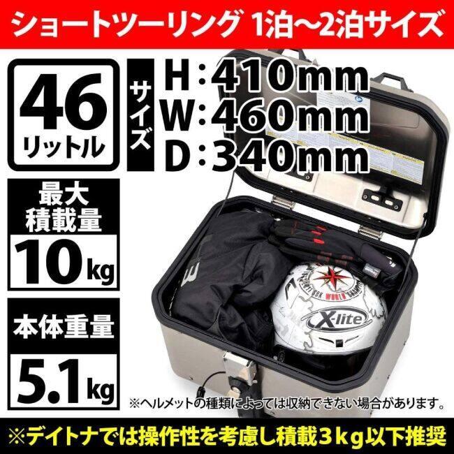 専用出品 バッグ 1個 GIVI（ジビ） アルミモノキーケース [DLM46A] TREKKER DOLOMITI トップ