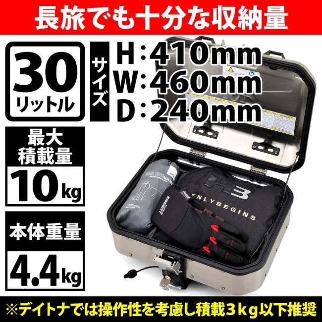 GIVI ジビ アルミモノキーケース [DLM30A]｜webike｜13