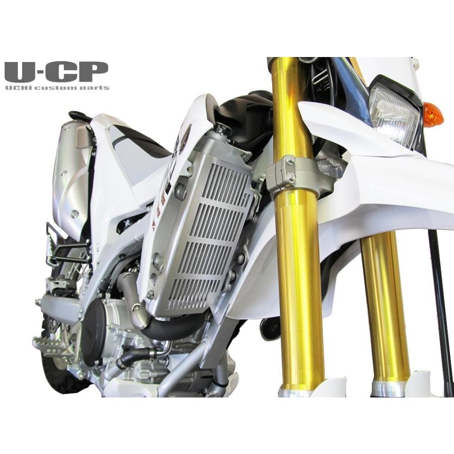 U-CP ユーシーピー ラジエーターガード カラー：シルバーアルマイト WR250R WR250X YAMAHA ヤマハ ラジエーターコアガード・オイルクーラーコアガード 冷却関連の画像
