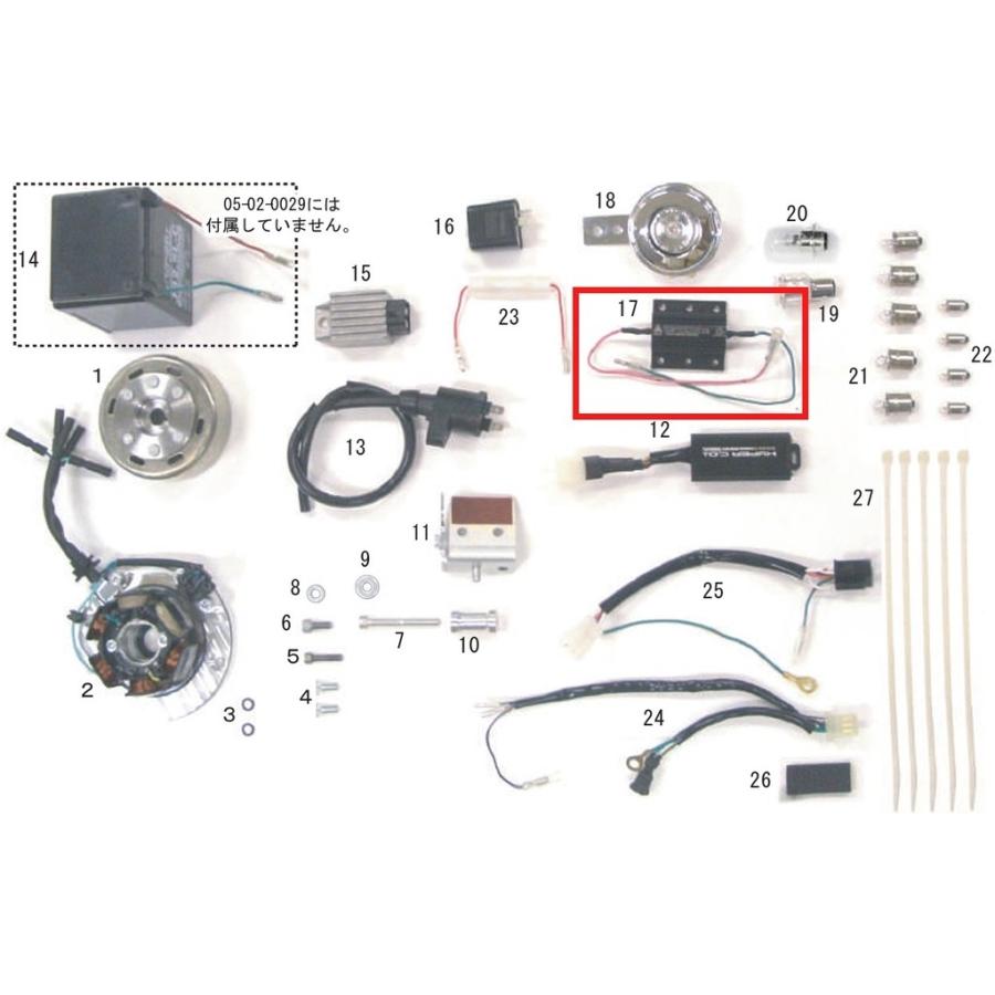 SP武川 SPタケガワ 【補修部品】メタルクラッド抵抗器 配線付き ハイフラ防止レジスター・ウインカー抵抗 灯火類 電装系 | ブランド登録なし