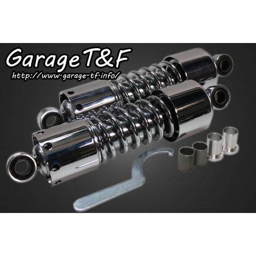 Garage T\u0026F ガレージ ツインサスペンション カラー(仕上げ)：メッキ ドラッグスター 250 YAMAHA ヤマハ リアサスペンション サスペンション 足回りの画像