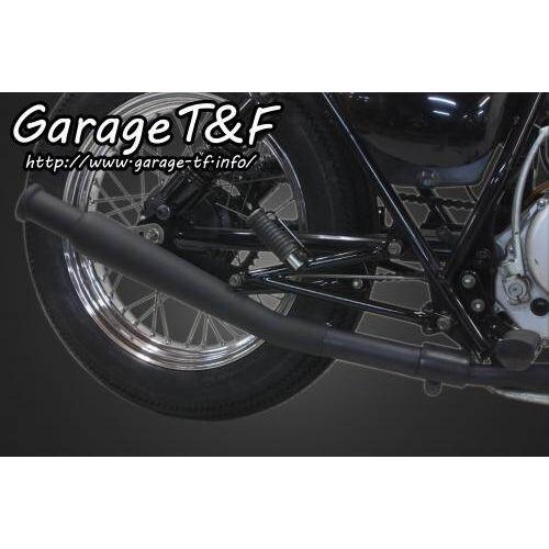 Garage T＆F ガレージ アップトランペットマフラー スリップオンタイプ