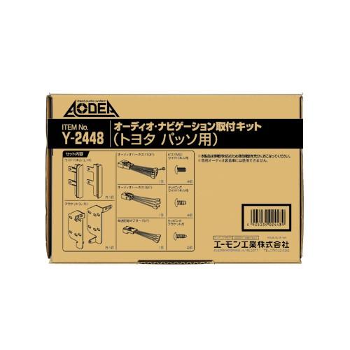amon エーモン オーディオナビゲーション取付キット オーディオパーツ 電装系 | amon | 01