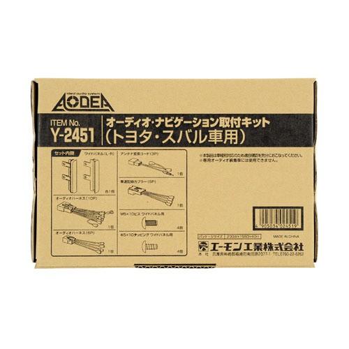 amon エーモン オーディオナビゲーション取付キット オーディオパーツ 電装系 | amon | 01
