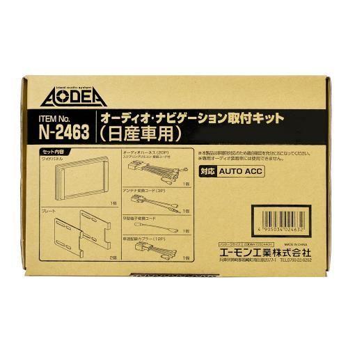 amon エーモン オーディオナビゲーション取付キット オーディオパーツ 電装系 | amon | 01