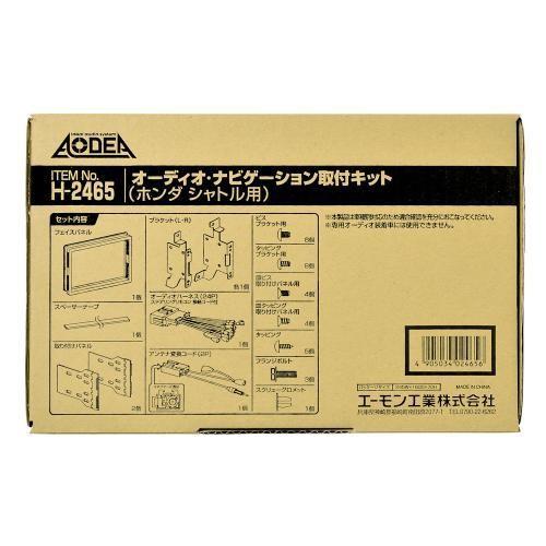 amon エーモン オーディオナビゲーション取付キット オーディオパーツ 電装系 | amon | 01