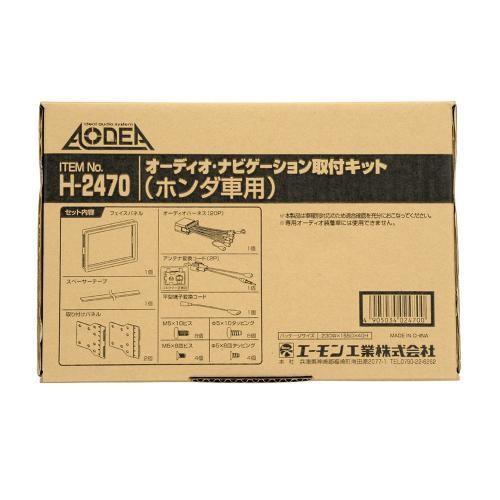 amon エーモン オーディオナビゲーション取付キット オーディオパーツ 電装系 | amon | 01