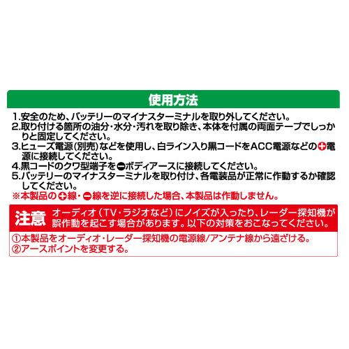 amon エーモン USB電源ポート USB電源 電装系 | amon | 03