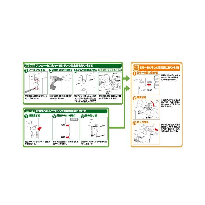 amon エーモン ガレージミラー タイプ：角型 (370×220mm) その他工具 | amon | 03