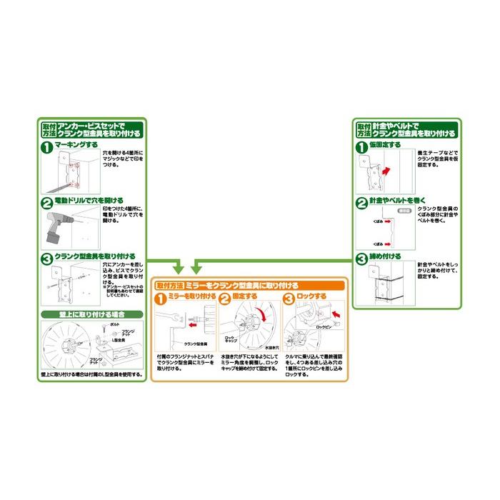 amon エーモン ガレージミラー タイプ：丸形 (Φ350mm) その他工具 | amon | 03