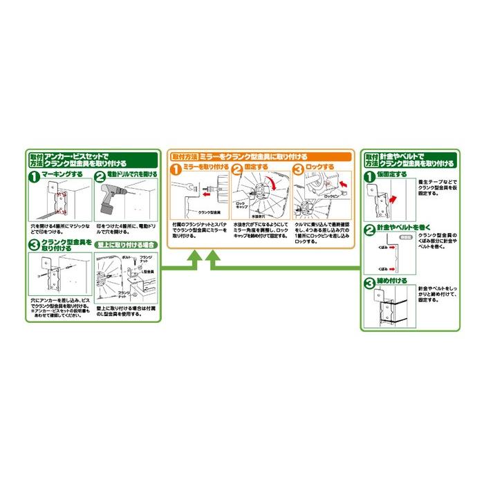 amon エーモン ガレージミラー タイプ：角型 (280×210mm) その他工具 | amon | 03