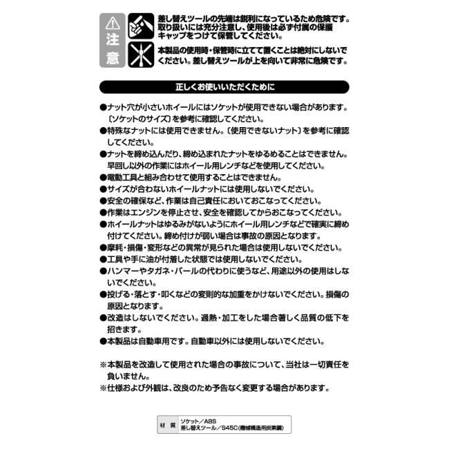 amon エーモン タイヤ交換便利ツール その他タイヤ関連工具 | amon | 03