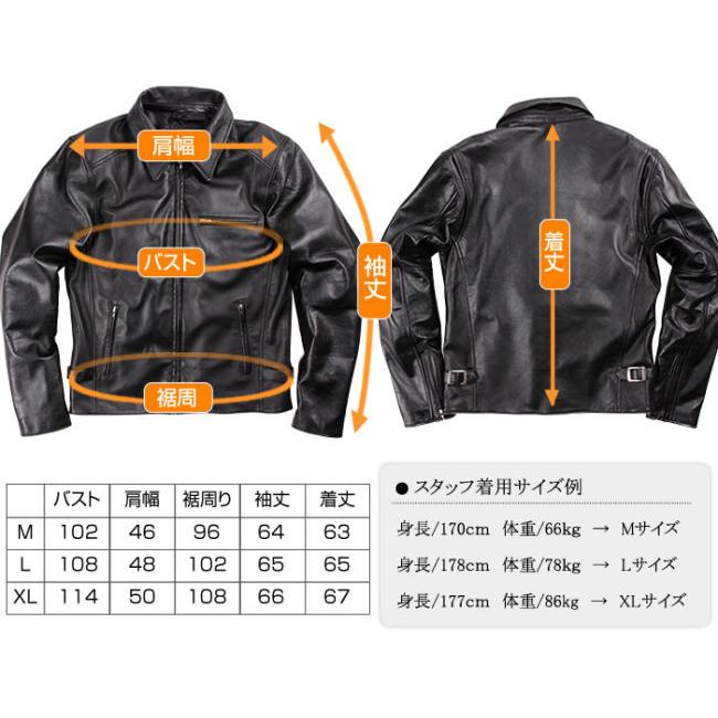 DEGNER（デグナー） レザージャケット サイズ：XL ジャケット アパレル