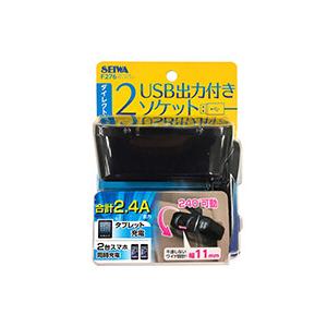 SEIWA セイワ 2DC+2USBダイレクトソケット USB電源 電装系 | PIXYDA | 01
