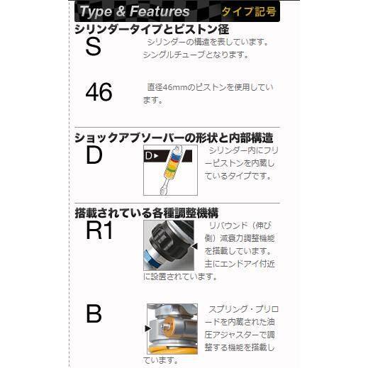 OHLINS（オーリンズ） リアショックアブソーバー GSX-S1000 KATANA