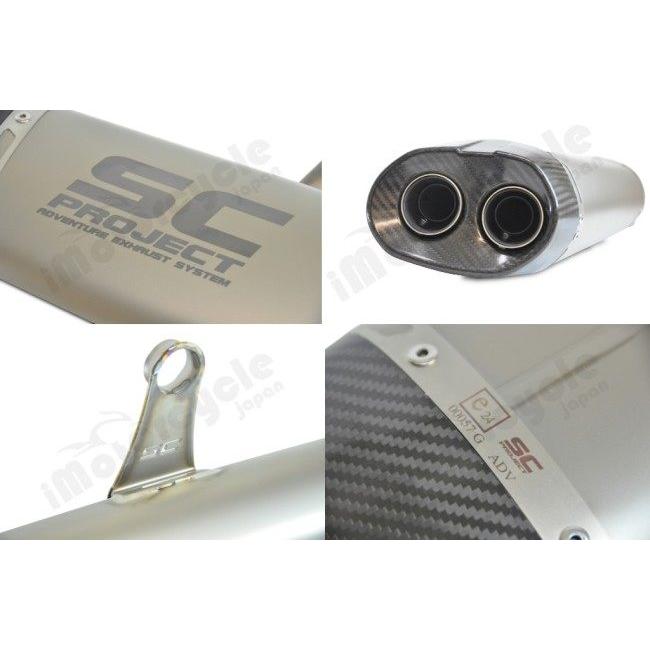 SC-PROJECT SCプロジェクト アドベンチャーエキゾースト【公道走行可】 CRF1000L AFRICA TWIN Adventure Sports DCT HONDA ホンダ スリップオンマフラー | SCーPROJECT | 09