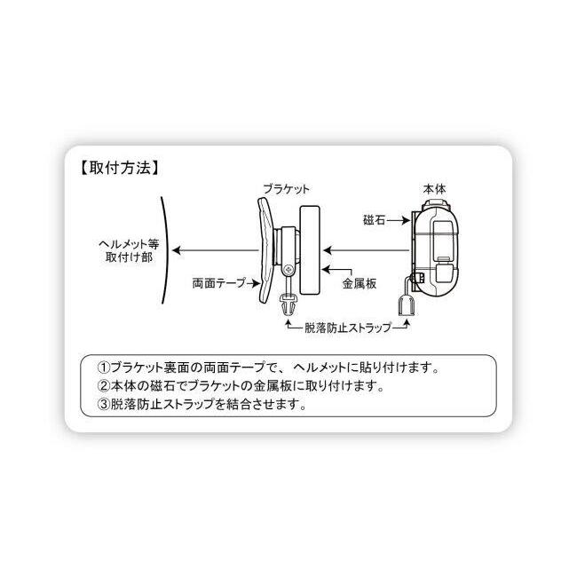Driveman ドライブマン BSシリーズ用 可動ブラケット カラー：ホワイト その他ドライブレコーダーオプション・補修部品 バイク用カメラ 電子機器類 | ドライブマン | 02