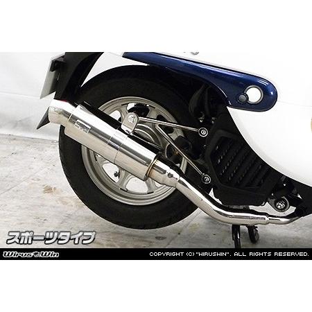 ※専用 WirusWin ウイルズウィン ロイヤルマフラー タイプ：スポーツ