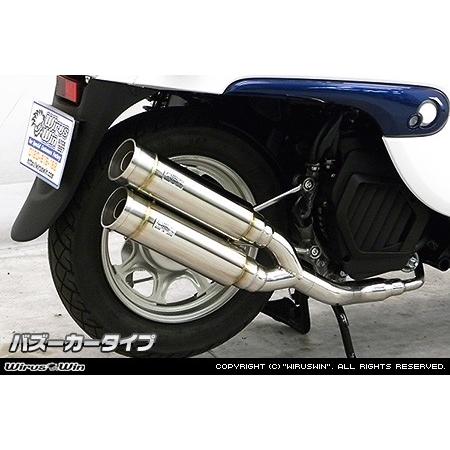 WirusWin ウイルズウィン アトミックツインマフラー タイプ：バズーカータイプ ジョルノ HONDA ホンダ フルエキゾーストマフラー マフラーの画像
