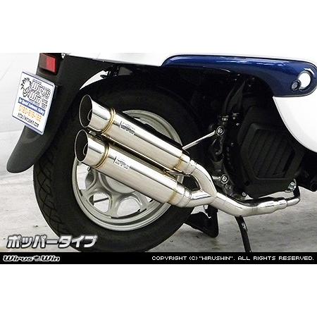 WirusWin ウイルズウィン アトミックツインマフラー タイプ：ポッパータイプ ジョルノ HONDA ホンダ フルエキゾーストマフラー マフラーの画像