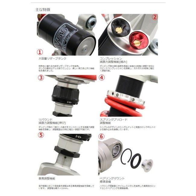 YSS ワイエスエス MONO LINE リアシングルショック 【MGシリーズ 