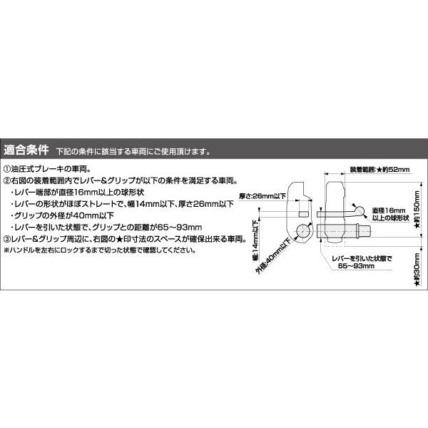 MITSUBA（ミツバ） ミツバサンコーワ ガードッグ バイスガードII