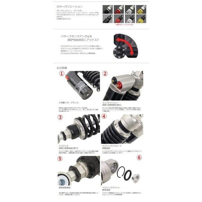 Yss ボディカラー ブラック Cb1100 Honda ホンダ ウェビック1号店 通販 Paypayモール Yss ワイエスエス Sports Line リアツインショック Sii362 スプリングカラー レッド 新品爆買い Nycunifest Com