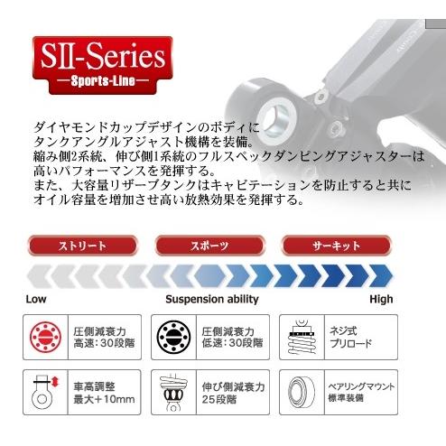 YSS ワイエスエス SPORTS LINE リアツインショック 【S-IIシリーズ】 SII362 スプリングカラー：イエロー / ボディカラー：シルバー GSX250S GSX400S｜webike｜04