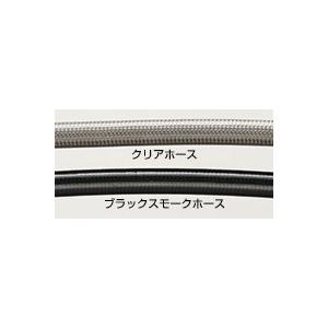 SWAGE-LINE スウェッジライン イージーオーダー ブレーキホース ホース