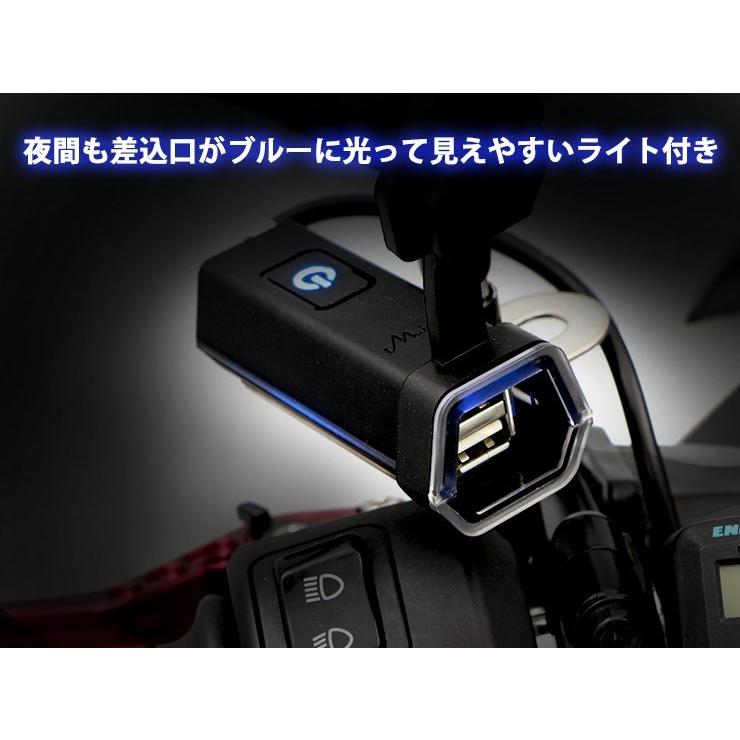 ENDURANCE エンデュランス USBチャージャー NEO YAMAHA NMAX｜webike｜05