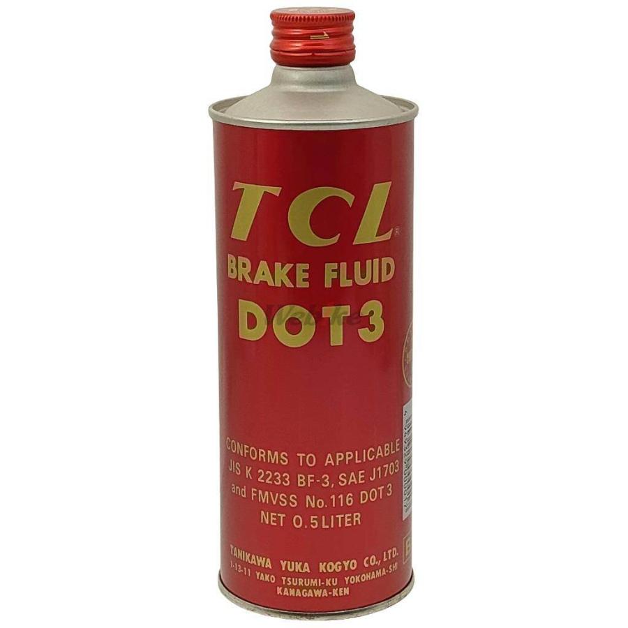 BRC ビーアールシー 旧車用ブレーキオイル DOT3 ブレーキフルード