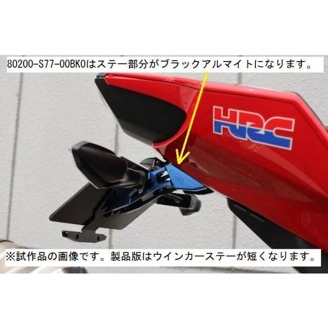 TSR テクニカルスポーツレーシング フェンダーレスキット カラー
