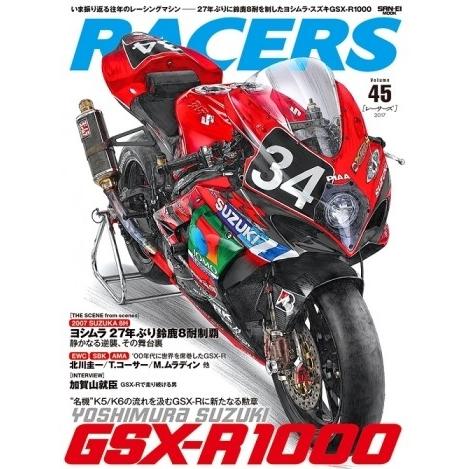 三栄書房 三栄書房:SAN-EI SHOBO RACERS レーサーズ Vol.45 YOSHIMURA SUZUKI GSX-R1000｜webike