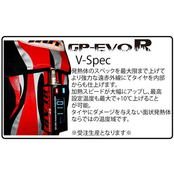 GET HOT GET HOT:ゲットホット タイヤウォーマー GP-EVO R カラー：ソリッドブラック / ノーマル｜webike｜03