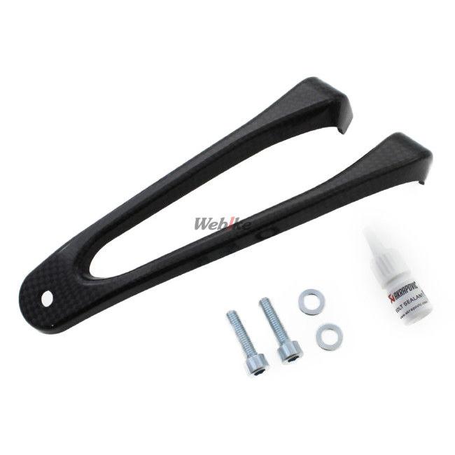 AKRAPOVIC（アクラポビッチ） カーボンサイレンサーブラケット