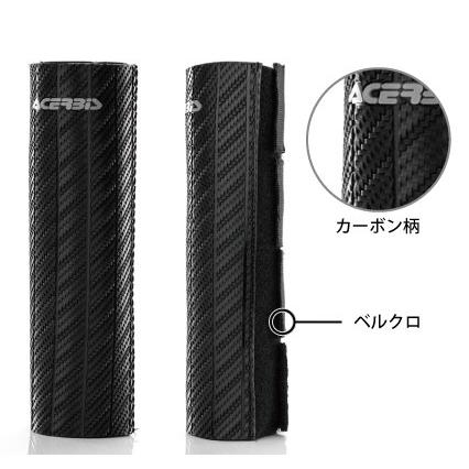 ACERBIS アチェルビス アッパーフォークカバー カラー：ブルー