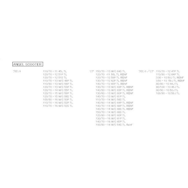 PIRELLI ピレリ ANGEL SCOOTER 【140/70-14 M/C 68S TL REINF】 エンジェル スクーター タイヤ フォルツァ 125 XMAX 300 250 トリシティ オンロードタイヤ | PIRELLI | 04