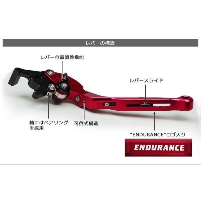 ENDURANCE（エンデュランス） hi-QUALITY 可倒式 アジャスタブルレバー